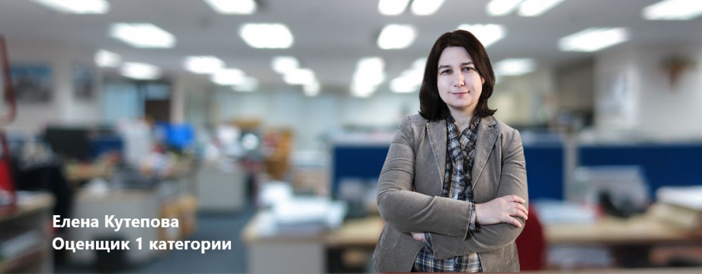 Оценка бизнеса, акций, долей Оценка бизнеса, акций, долей